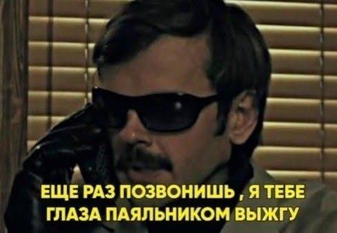 Очень странные дела