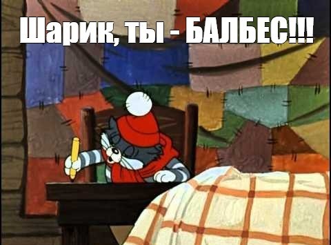 А я думал их больше нет
