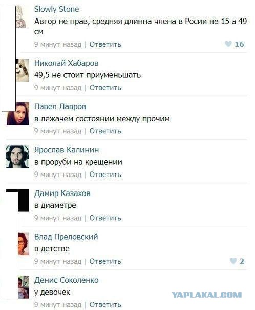 Фото на память!