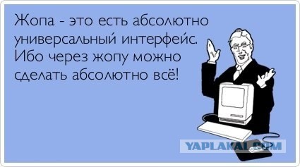 Олимпийский огонь погас.