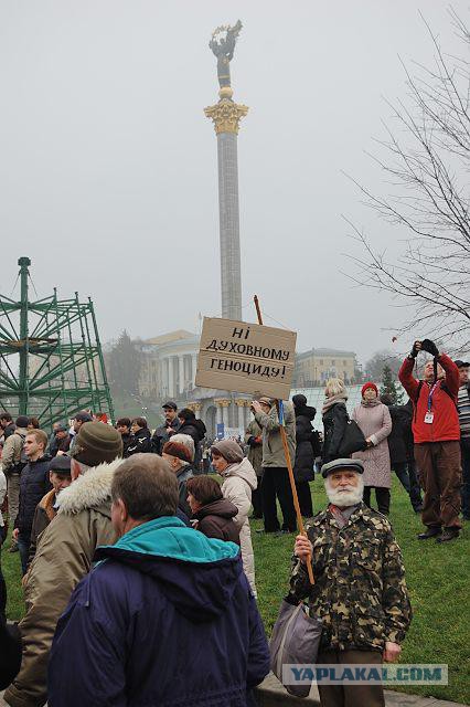 Майдан 2013, Киев