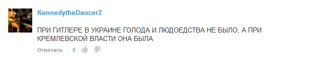 Майдан 2013, Киев