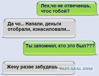 Смешные комментарии из социальных сетей