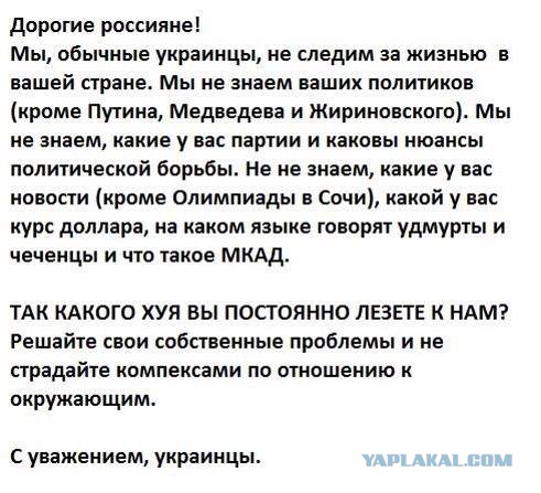 Чем пахнет майдан?