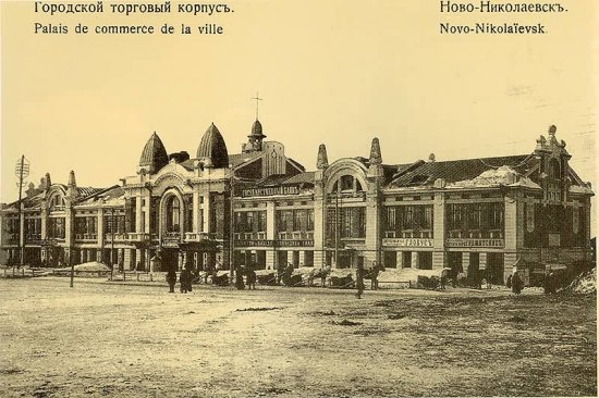 Старинные здания сто лет спустя