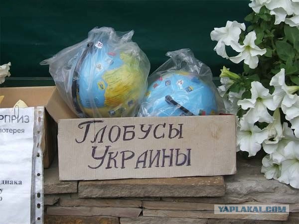 Новая карта России