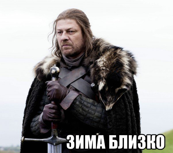 Конец света в Киеве