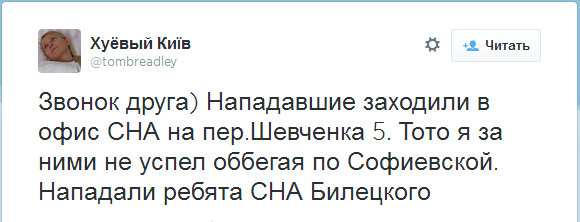 Эта музыка будет вечной...