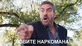 История Шлепка