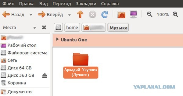 Как назвать папку с порно (комикс)