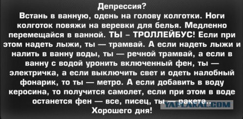 Другая сторона об избиении