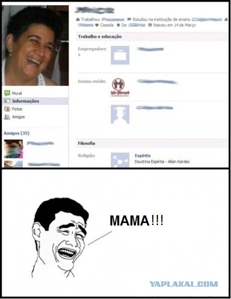 Внезапно... мама?