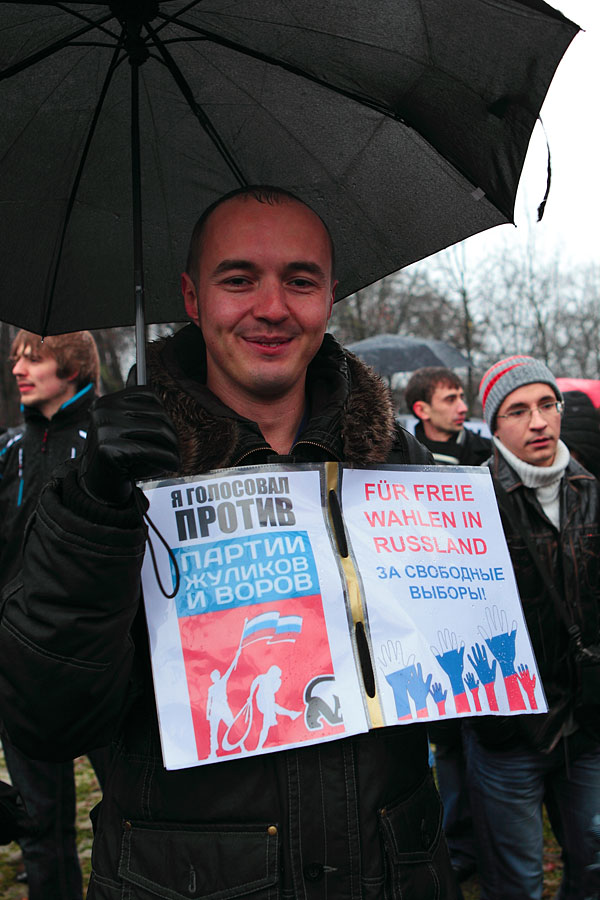 Фото с митинга в Мюнхене