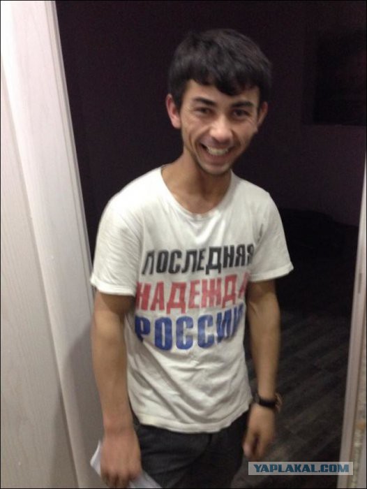 С Тяпницей!