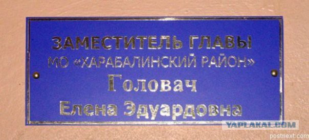 Редкая фамилия