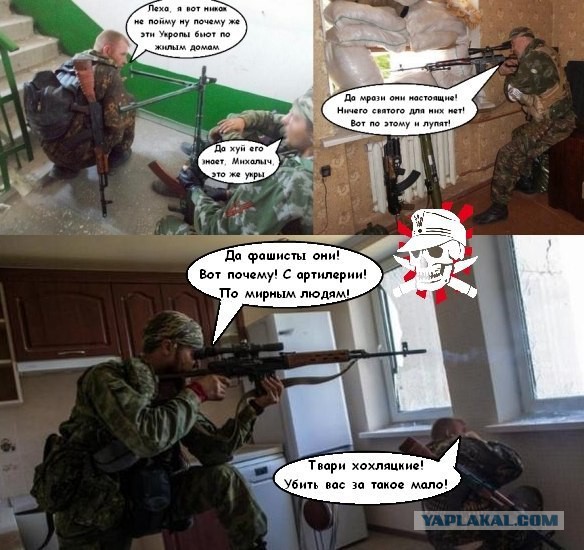 Поддержка с воздуха: