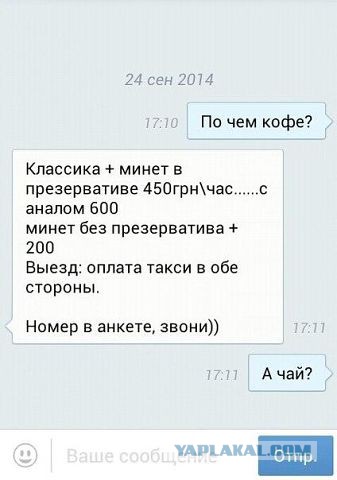 Смешные комментарии 18.01.2015