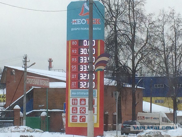 Бензин растет в цене