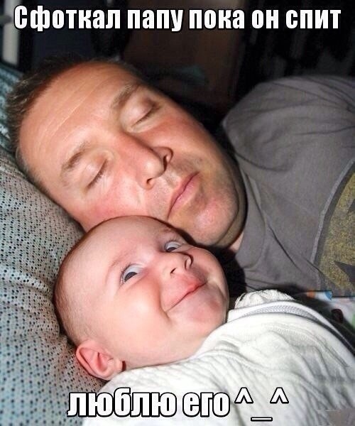 Смешные картинки