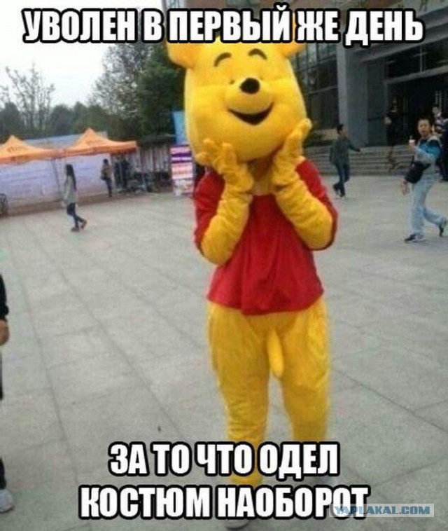 Знакомо?