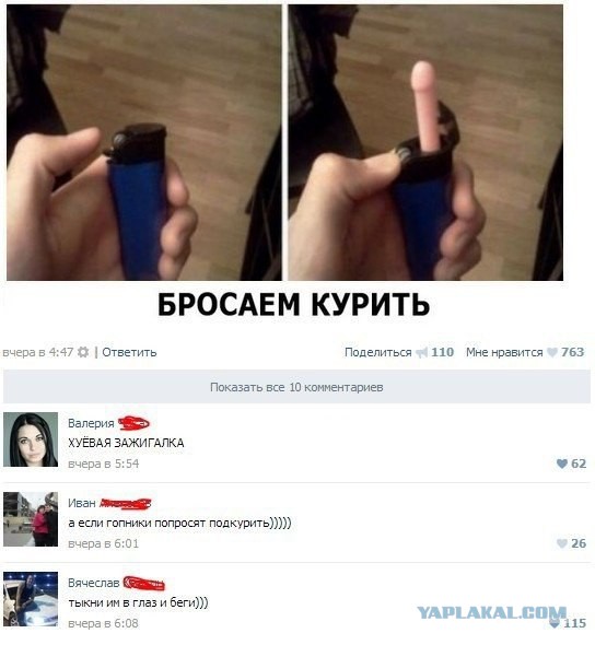 Смешные комментарии из социальных сетей