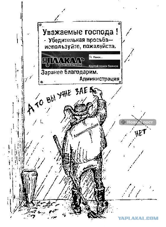 Я это... по поводу поиска