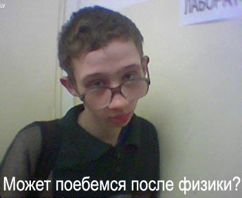 Кто кого изнасиловал?