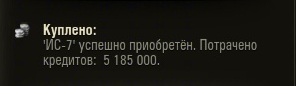 Wargaming 19