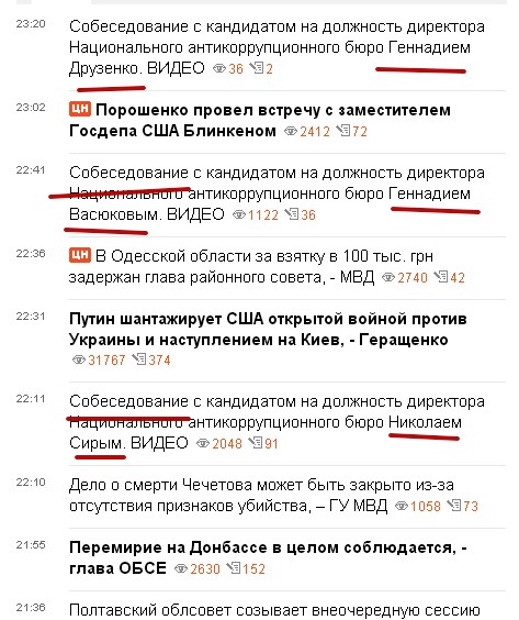 Перемирие кончилось, едва начавшись., часть 4