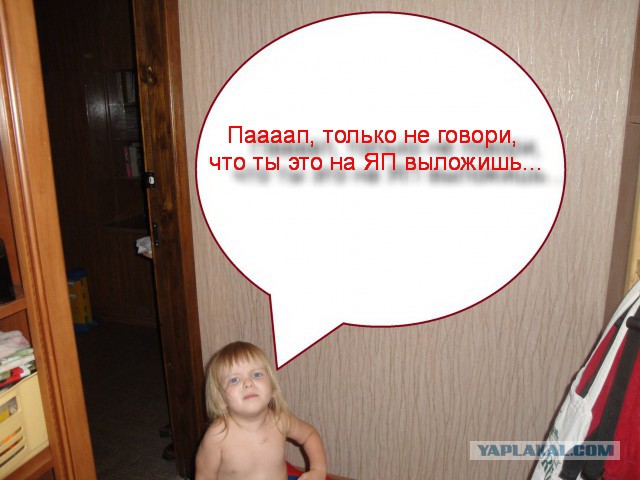 Что делать?..