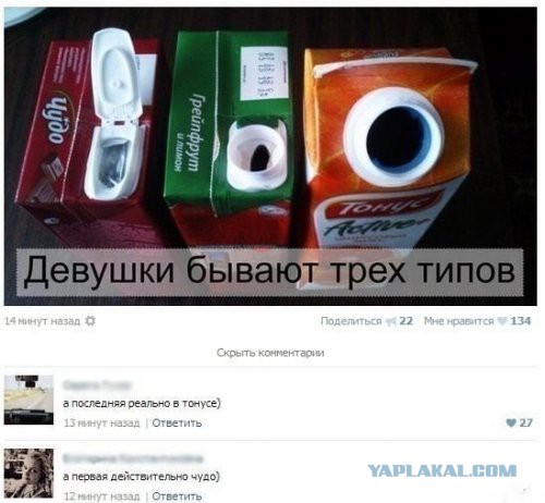 Смешные комментарии из социальных сетей