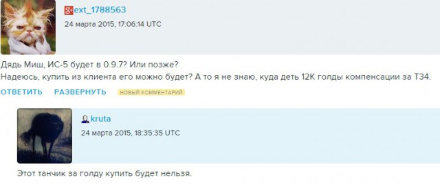 Wargaming 20