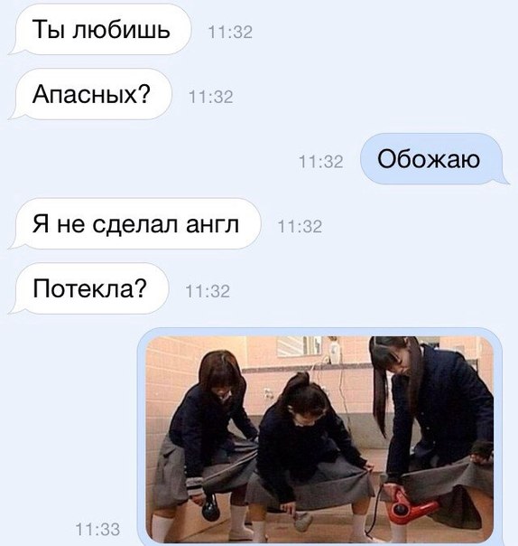 Подкаты в сети-3