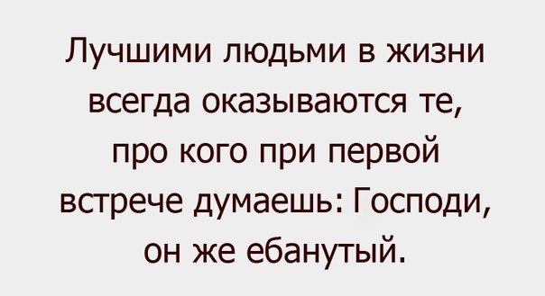 Прикольные картинки из сети
