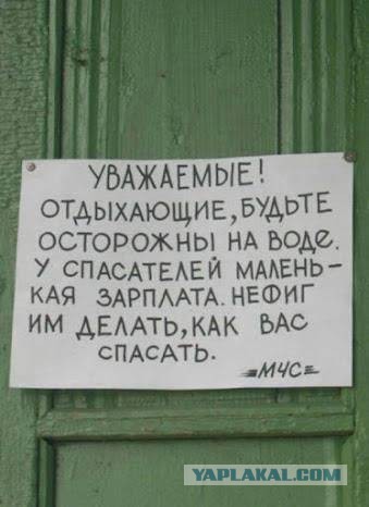 Весёлости