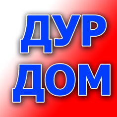 Воронеж, требуется раб на работу.