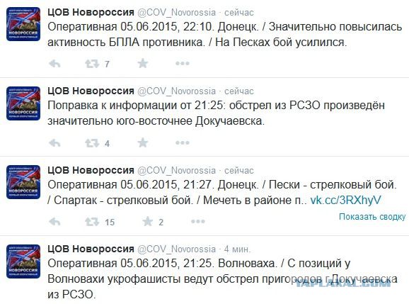 Перемирие кончилось, едва начавшись. Часть 10