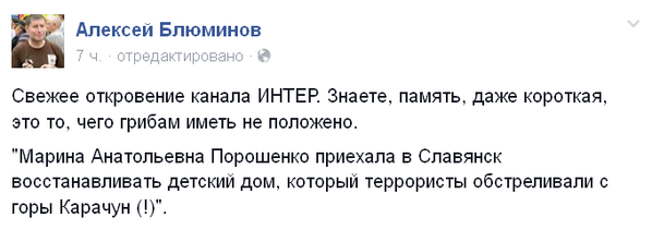 Перемирие кончилось, едва начавшись. Часть 10