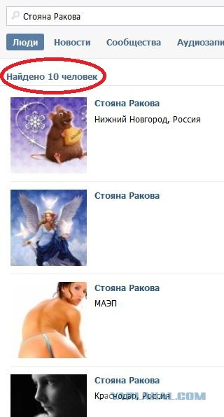 Братишка