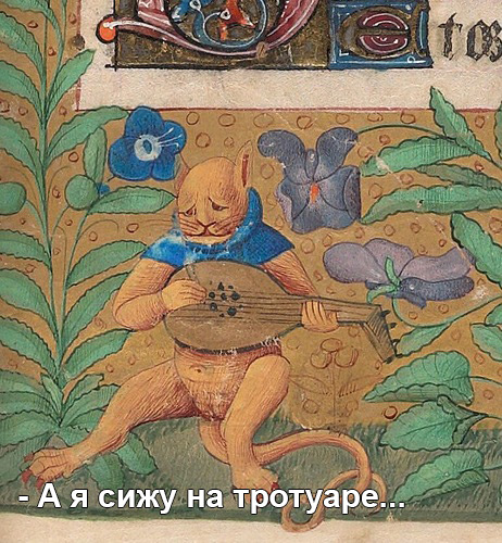 Средневековое веселье. Сага. Рассвет.