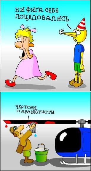 Забавные рисунки