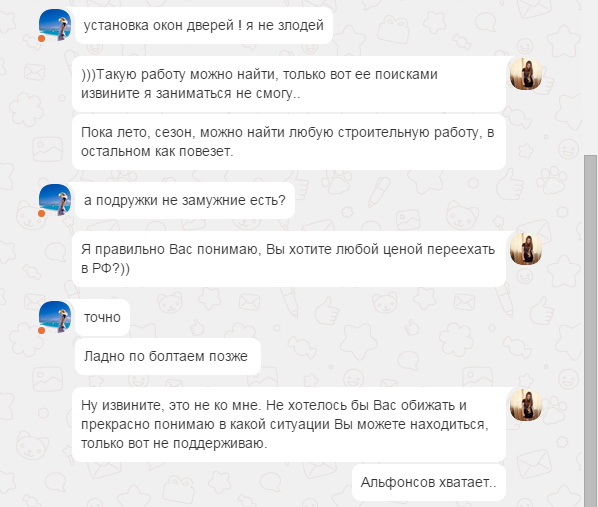 Как искать работу.