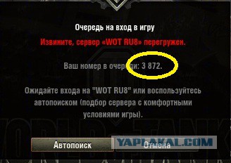 Wargaming 26