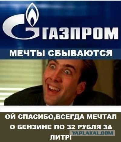 Олимпиада в Сочи или...