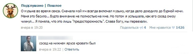 Смешные комментарии из социальных сетей 26.08.15