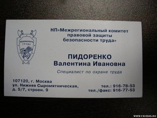 Смешные  и необычные фамилии