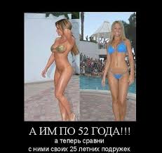 Откровенное мнение жиголо о взрослой женщине