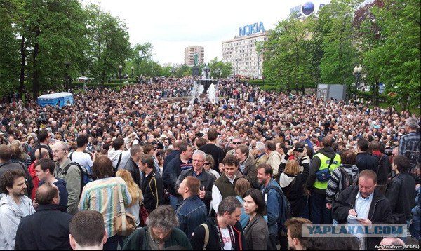 В Москве проходит "контрольная" прогулка