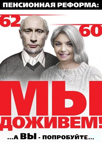 Улюкаев предлагает повысить пенсионный возраст