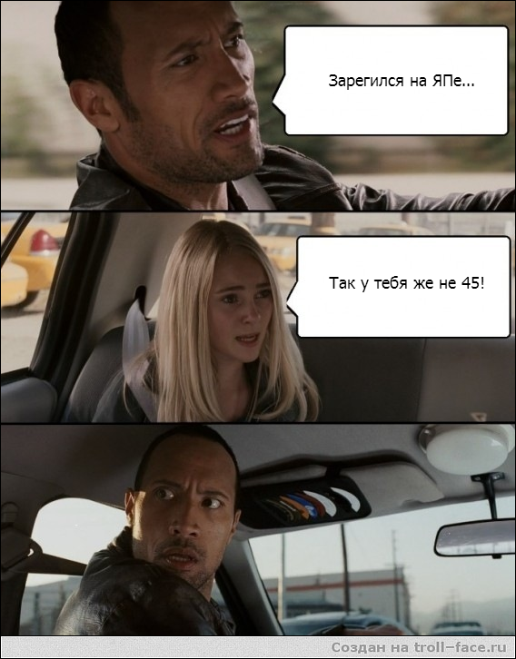 Комиксы про ЯП